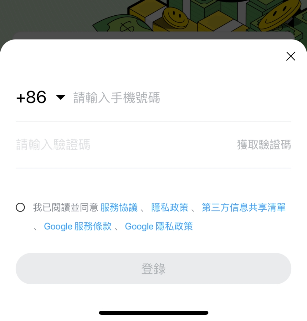 美股开户2025：中国人开户长桥证券拿900元奖励！-图片1